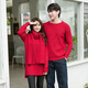 BUBBLE ORANGE parent-child red sweater Horse Year clothes autumn and winter round neck mother-daughter skirt family wear sweater for a family of three and four burgundy mother size S (recommended 90-105 Jin Jin equals 0.5 kg)