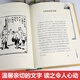 Reading Guidance Catalog for Primary and Secondary School Students Extracurricular Five-Star Red Flag Books for First and Second Grades Must-Read Picture Knowledge Chinese Humanities and Social Sciences The Elephant Who Eats Carrots in the Night is Back by Fang Yiqun Brainless and Unhappy Reunion Picture Book Fei Huaqi Grimm’s Fairy Tales Interesting Mathematics Encyclopedia Picture Book Dad’s Painting Dad’s Painting. Shaping Hut Illustrated by Feng Zikai (hardcover)