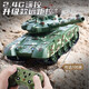 Dwi remote control tank toy remote control car boy and child can fire chariot fire car crawler type can be launched model [spray + water bullet + 2.4G can be played together] Green one rechargeable battery + remote control battery