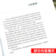 医院感染预防与控制操作图解 指引 500问  规程 4本套装129**962