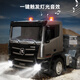 FOPCC Modèle de camion semi-trarelle télécommande à 9 canaux remorque à plate