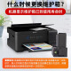 近墨者适用爱普生T04D1维护箱L6166 6168 6176 6198 14158 M2148 1178 T04D1维护箱一个装