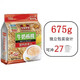 皇麦世家（Heryal）中老年高钙营养燕麦片/牛奶高钙营养麦片即食免煮冲泡早餐代餐 木糖醇中老年高钙675g（27小包）