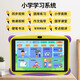 Bachelor's degree children's learning machine, early education machine, tablet computer, baby 1-3-6-12 years old point reading machine, eye protection, home teaching, preschool children, young children, connecting Chinese, mathematics, English, intelligent thinking machine, top version 8+128G, free blue silicone cover (preschool primary school Android