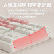 Forward Wireless Bluetooth Three-Mode Mechanical Keyboard Blue Axis Black Axis Computer E-sports Games Office Wired 87 Keys 104 Keys Optional Blue and White-108 Keys White Light 2.4G/Bluetooth/Wired DIY Keycap Light Red Axis