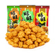 Want Want Little Crispy Chicken Rice Krispies Nostalgic Children's Internet Celebrity Office Drama Catch-Up Puffed Snacks Snacks Snacks Snacks Snacks Snacks Mixed Flavors 10 Packs*18g