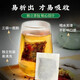 Xinshengtang Peking Tongrentang Mais Schal Tee Mais Schal Maulbeerblatt Tee grüne Geld Willow Tee Gesundheit Tee 1 Schachtel
