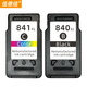 Les cartouches à encre Jiadejia PG840 conviennent à TS5180 MG3680 MG3580 MX538 378 398 IMPRIDER 840 Black 841 Couleur Set / Version standard