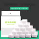 Help you white 40 pieces 10*6*2 dishwashing household cleaning magic wipe cleaning sponge nano sponge sponge wipe 40 pieces 10*6*2cm