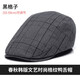 Wet red makeup plaid beret spring and autumn men's duck-billed hat Korean style fashion British plaid forward hat trendy duck-billed hat men's summer black plaid one size adjustable 56-60cm