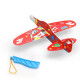 Aojie Luminous Bamboo Dragonfly Super Flying Man Ring Kindergarten Students Interactive Outdoor Small Gift Gliding Ejection Plane 1 [Bag Yellow]