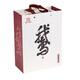 
Guyue Longshan Shaoxing Yellow Wine Jianhu Wine Flour Original Wine Goose Big Goose Gift Box Little Goose 688mL 6 Bottles Whole Box