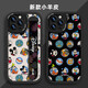 Caso de teléfono móvil de la serie de Apple de hoy [Disney Authoration] Apple Iphone 14 Promax Cartoon 16 Silicone 13 Stand de pulsera 15plus Women's New Style 12 Little Fat Girl Black X1478 Disney iPhone 15