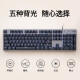 罗技（Logitech）K845机械键盘背光有线键盘机械 办公键盘 游戏电竞电脑键盘DIY键帽可替换 青红茶轴键盘全尺寸 熊猫滚滚联名款-青轴