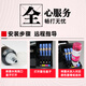 V4INK适用爱普生002墨水L4168墨水L4268打印机L4266 L4268 L6468 L4263墨水 爱普生002专用墨水(四色套装)