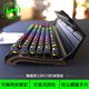 Batknight Mechanical keyboard RGB backlit flip wrist rest keyboard wired USB interface hot-swap 104 macro programming 104 key cherry red axis RGB version