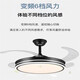 雷士照明家用卧室餐厅风扇简约现代灯扇一体客厅灯具隐形风扇灯具 单边白42寸三色-遥控