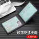 FXS driver's license leather case genuine leather card bag for men and women ultra-thin driver's license motor vehicle driving license protection head layer cowhide card clip driver's license black genuine leather