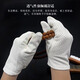 Yamanaka Yuwen Suede Gloves Breathable Small Leaf Red Sandalwood Wenwan Storage Bag Walnut Xingyue Rudraksha Seed Deer Skin Packing Breathable Suede Gloves + Suede Bag Combination