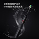 华为智选力博得电动牙刷 智能声波牙刷 成人情侣款 星钻 炫酷黑 深度清洁 父亲节礼物 国家补贴