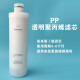 Quanlai (QLIFE) water purifier filter element RU751/i6/i7/RO753/50175/Q5 original filter element CTO/CO composite filter element
