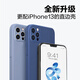 品胜 适用苹果13手机壳iphone13柔性液态保护套全包防摔13超薄软壳直边手机壳 粉色