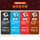 Douyu (DOUYU.COM) Yule theme game mechanical keyboard wired chicken cf e-sports desktop computer laptop external type Pink USB Internet cafe White black and white light + Yule theme keycap + black table pad + keyboard tray Red shaft
