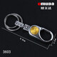 OMD waist-mounted keychain exquisite classic double-ring car keychain thick and atmospheric lock keychain 3603 large size