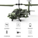 Syma Sima S12G Simulate Military Combat Remote Control Aircraft Helicopter Children's Toys Boys Birthday's Children's Gift's Syma S12 Simulate Fighter [mise à niveau]