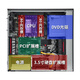 Second-Hand Lenovo P500/P520 Workstation Deepseek-R1 Vollblutversion Bereitstellung 671B Modell Host Design Video Bearbeitung Modellierung Rendering P520 Paket Zwei/8-Kerne/32G/256G/4G Grafikkarte