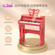Baoli Poly Children's Piano Toys Girl Anfänger 37 Key Electronic Piano Boy 3 Jahre alt 6 Musik Frühes Bildungsgeburtstag Geschenk