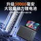 Shanshui C10 Amplifier Audio All-in-One 2025 New Home KTV Lautsprecher Set Outdoor Audio Karaoke Special Karaoke Equipment High Power Square Dance Audio mit Display Shanshui C10 Flaggschiffversion