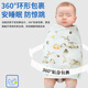 Nanjiren baby anti-jump soothing artifact pure cotton swaddle baby sleeping bag newborn swaddle blanket universal for all seasons