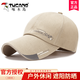 Woodpecker Hat Men's Peaked Cap Trendy and Versatile Outdoor Baseball Cap Sports Fishing Sun Hat Hat Women's Fashion Simple Sun Hat Black