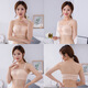 In the glimmer, non-slip tube top, strapless one-shoulder no-wire bra, push-up thickened invisible bra, strapless underwear flesh-colored 34/75AB through cup