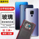 Xushansi Automobile original factory suitable for original Huawei mate20 back cover pro mobile phone back case x glass back Mate20Pro bright black framed lens