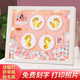 shiyuexiaozai兔年宝宝手足印泥新生婴儿胎毛脐带纪念品百天满月周岁手脚印礼物 12寸框【简单的爱】优雅粉+暖灯