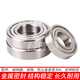 304 Material Edelstahllager S6200Z 6201Z 6202 6203 6204 6205 6206 6 304 Material S6210Z [50*90*20] Innendurchmesser 5 andere