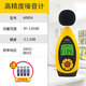 希玛分贝仪高精度数字噪音测试计工业彩屏声级计声音测试仪 AR854