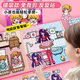 Ditu Ke Hoshino ama el cuidado de libros tranquilos para niñas de bebé Baby Magnetic Magnetic DIY DIS-up Toys Girls Gift 7-13 años [Modelo Magnético] DRESTIVA GRANDE