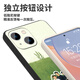 粿条十个勤天手机壳苹果15华为mate60我成为我的同时iPhone16promax禾伙人pura小米14故乡长卷OPPO周边 YUN1049十个勤天-透明 iPhone 16 pro