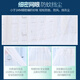 Antarctic baby mosquito net, children's bed mosquito net with bracket, universal palace door-opening baby and child mosquito net cover, lifting type