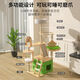 Cat climbing frame Cat nest Cat tree integrated villa without floor space capsule Cat climbing frame Cat climbing frame Catching column Green leaves shaded luxury