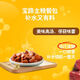 宝路成犬鸡肉味牛肉味鲜肝妙鲜包100gx12包肉粒包拌狗粮 宠物湿粮拌饭 成犬牛肉味100g*12袋/盒