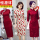 Hengyuanxiang College -Aufnahmeprüfung Cheongsam Frauen Sommer Neue Verbesserung High School Aufnahmeprüfung Mutter Hilft der Prüfung Red Small Flags Gewinn 683 L