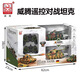 Witten Large charging remote control battle tiger tank toy armored vehicle children's model toy gift boy camouflage green