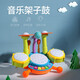 Tambour de tambour pour enfants