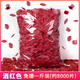 Chenbu artificial rose petals arrangement, wedding fake flower decoration, proposal, birthday confession, stage props, wedding hand-spreading flowers, no rubbing, burgundy, 1Jin Jin is equal to 0.5kg, about 8000 pieces