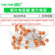 瓷片电容器50V 30pF 1pF 200 201 100pF 101 683 220nF 224 3PF 3P 50V（100个）