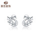 Caibai Jewelry Platinum Earrings Platinum Pt950 Women's Fashion Swan Platinum Stud Earrings BJ Platinum Stud Earrings About 1.17g